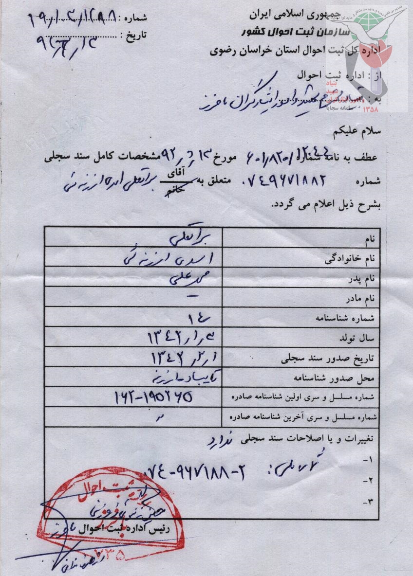 Product 1